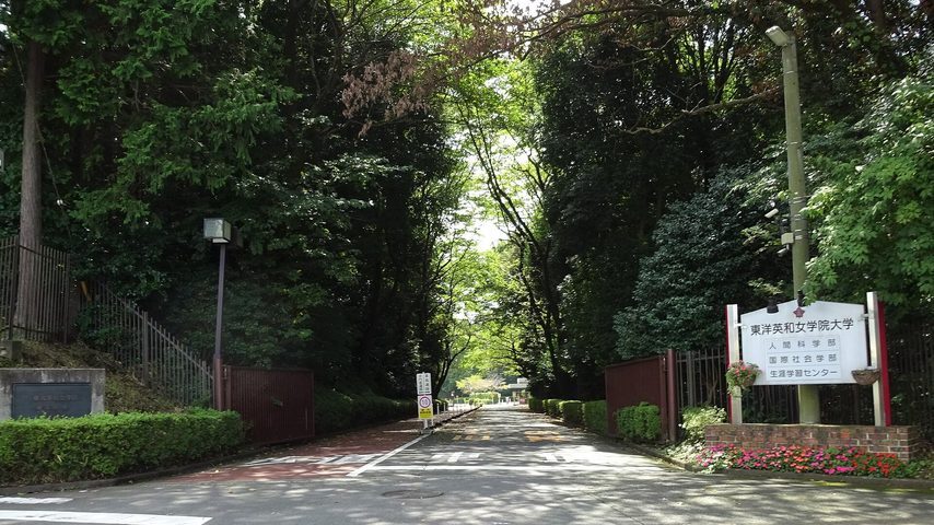 東洋英和女学院大学 school banner