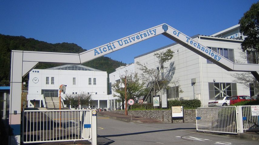 愛知工科大学 school banner