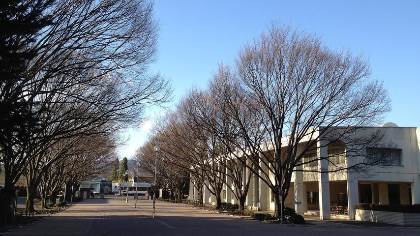 足利大学 school banner