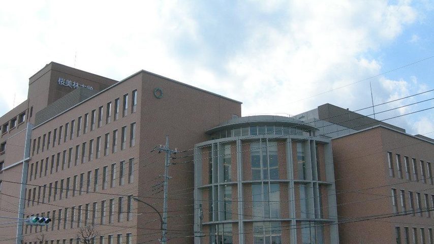 桜美林大学 school banner