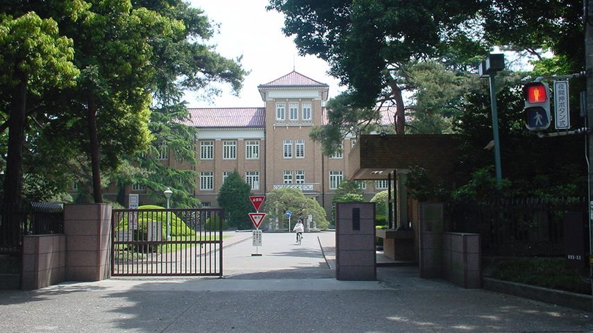津田塾大学 school banner
