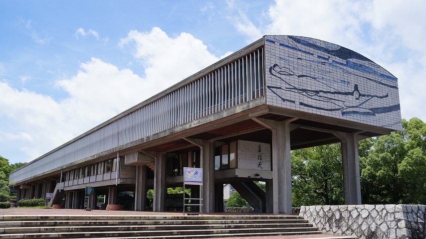 愛知県立芸術大学 school banner
