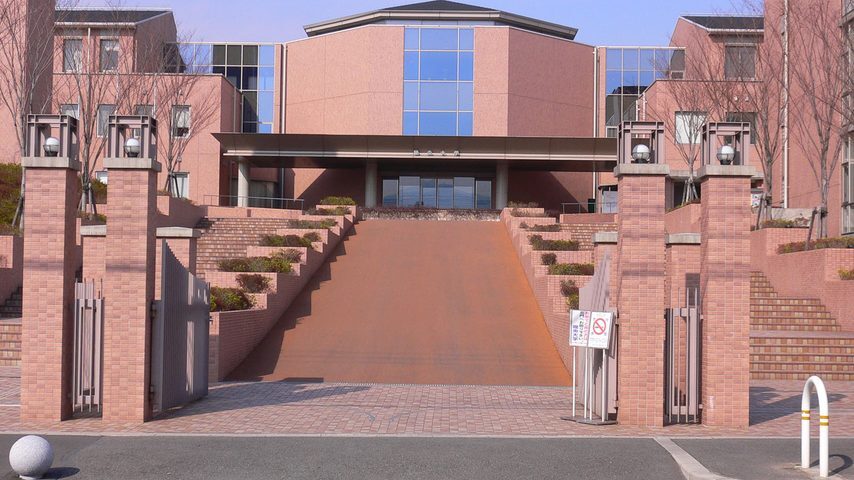 畿央大学 school banner