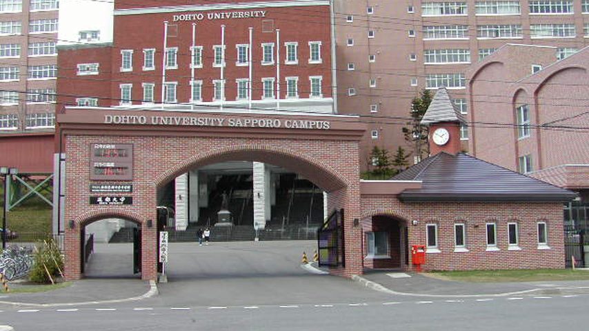 星槎道都大学 school banner