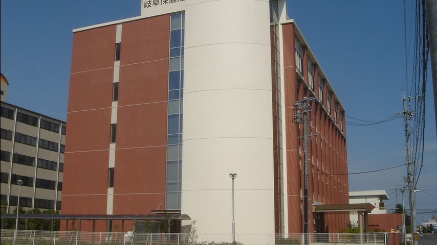 岐阜保健大学 school banner