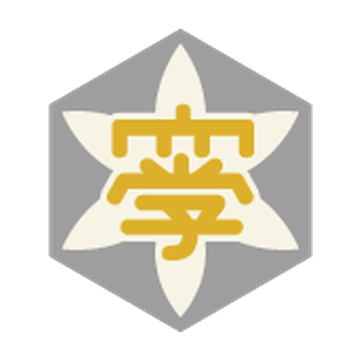 青森中央学院大学 logo