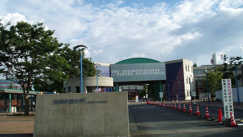尚美学園大学 school banner