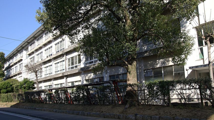 高知県立大学 school banner
