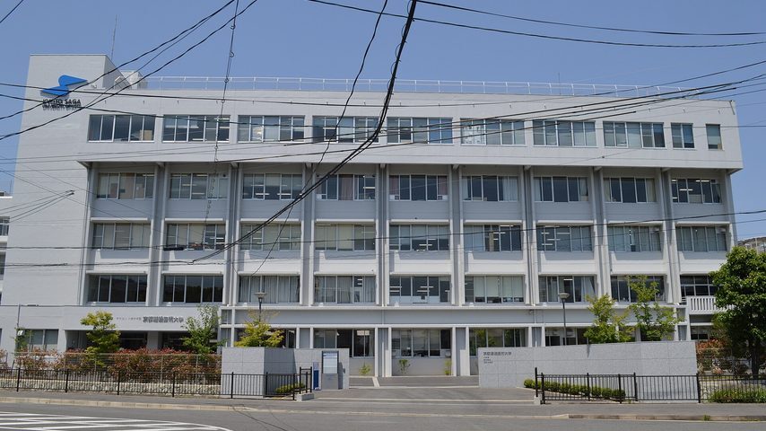 嵯峨美術大学 school banner