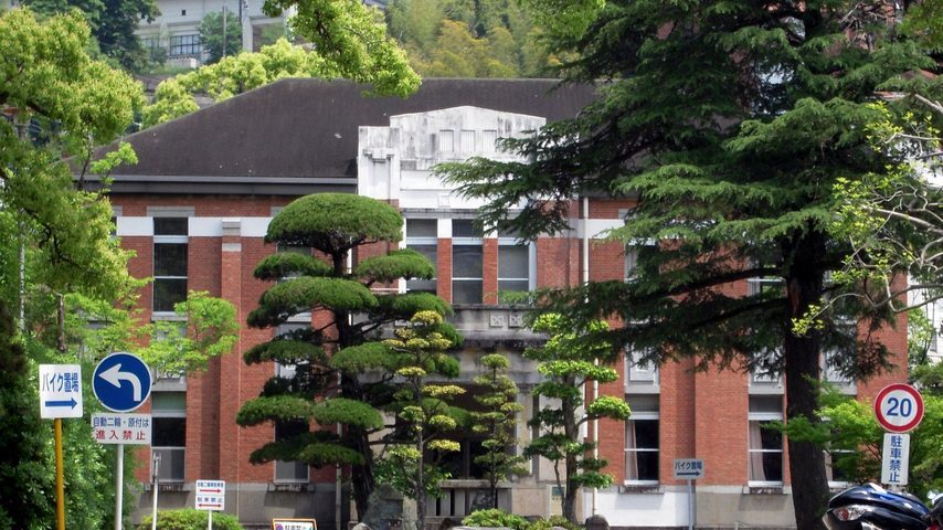 長崎大学 school banner