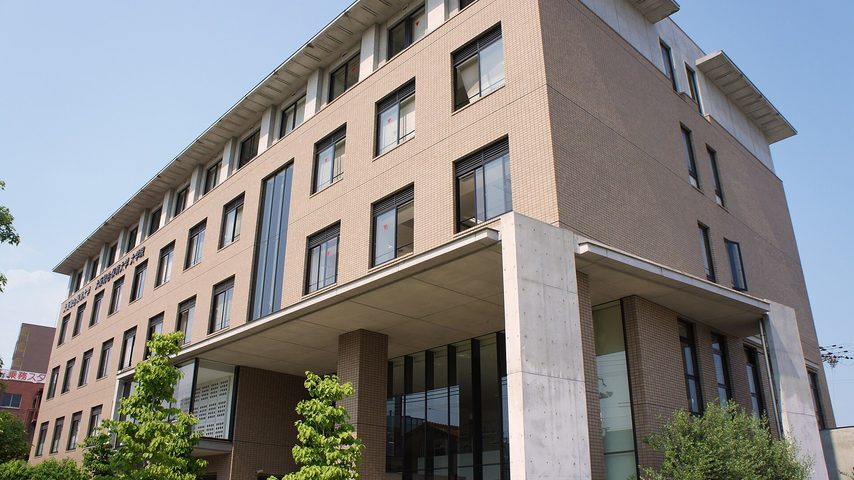 大阪総合保育大学 school banner