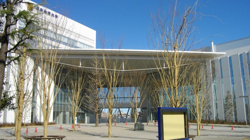 日本体育大学 school banner