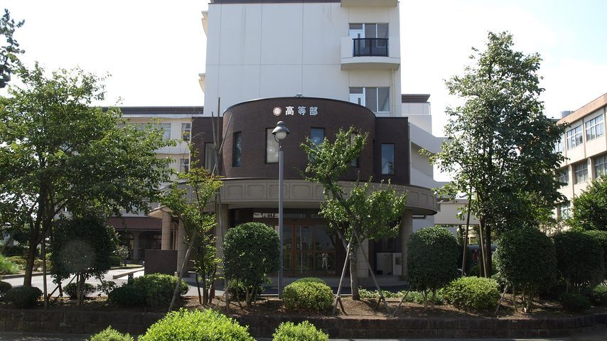 相模女子大学 school banner