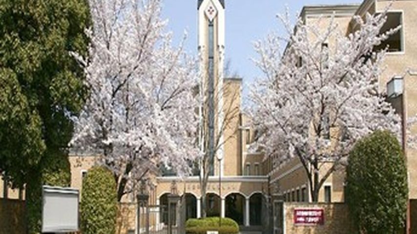 共愛学園前橋国際大学 school banner