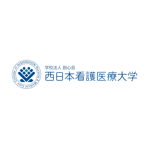 西日本看護医療大学 logo