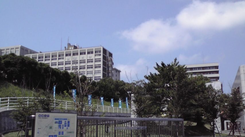東亜大学 school banner