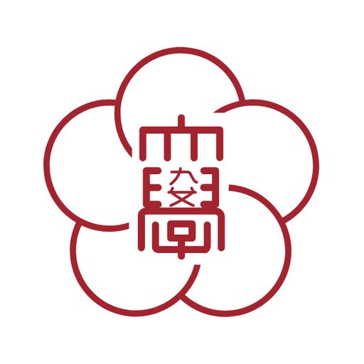 九州女子大学 logo