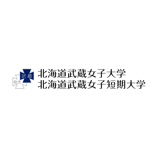 北海道武蔵女子大学 logo