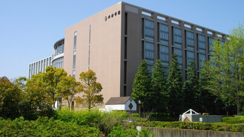 川村学園女子大学 school banner