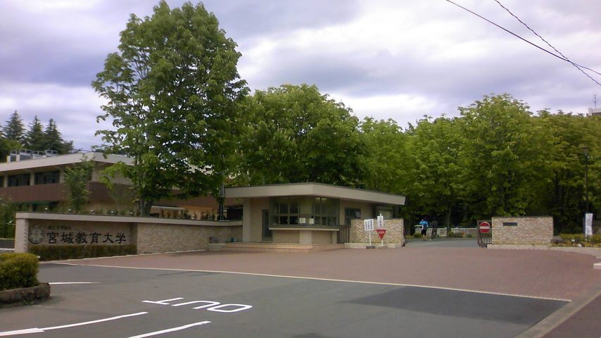 宮城教育大学 school banner