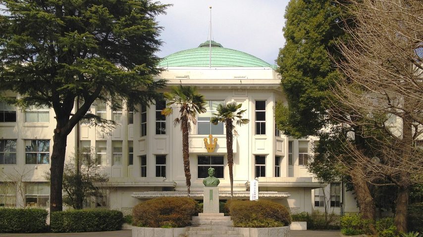 星薬科大学 school banner