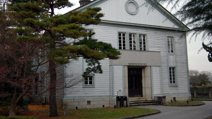 滋賀大学 school banner