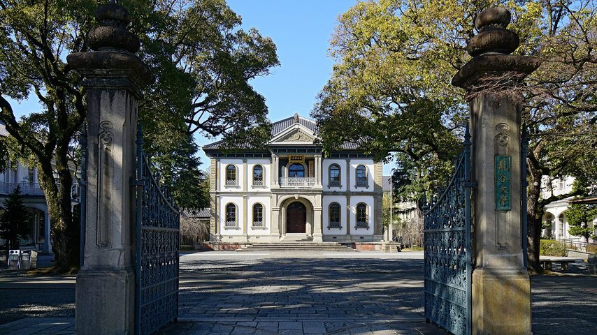 龍谷大学 school banner