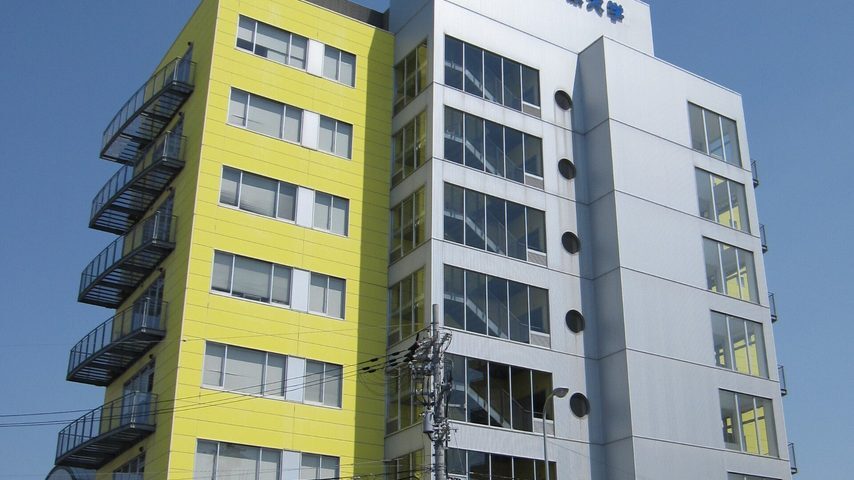 大阪物療大学 school banner