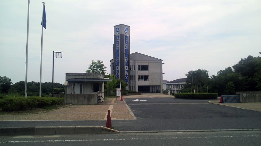 びわこ成蹊スポーツ大学 school banner