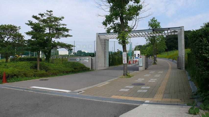 日本福祉大学 school banner