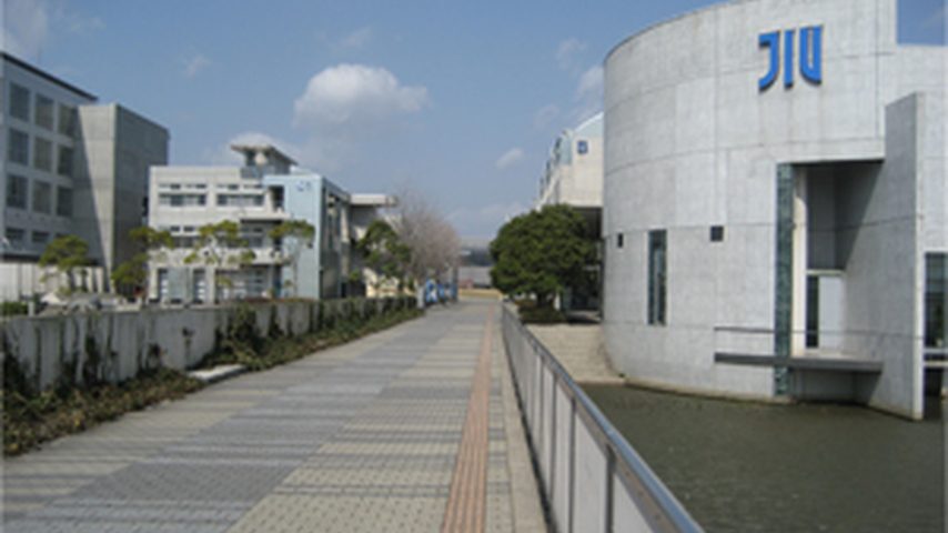 城西国際大学 school banner