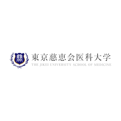 東京慈恵会医科大学 logo