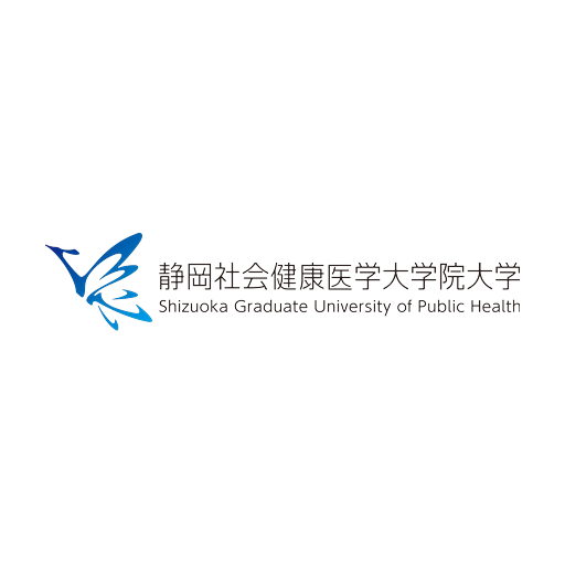静岡社会健康医学大学院大学 logo
