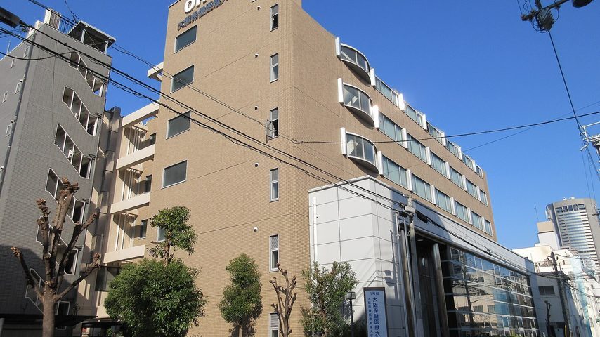 大阪保健医療大学 school banner
