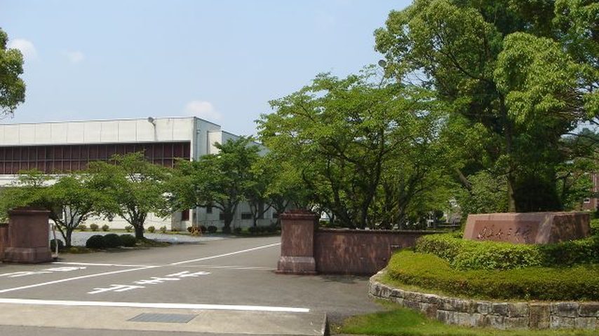 岐阜女子大学 school banner