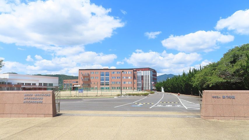 美作大学 school banner