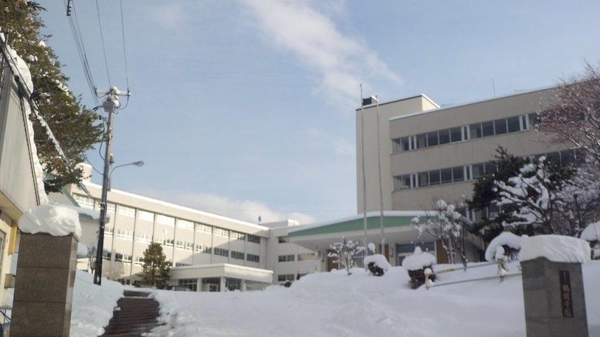 北海道文教大学 school banner