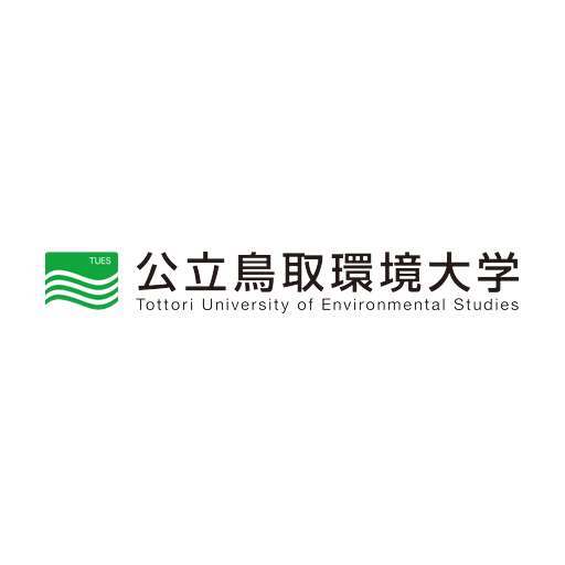公立鳥取環境大学 logo