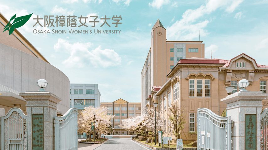 大阪樟蔭女子大学 school banner