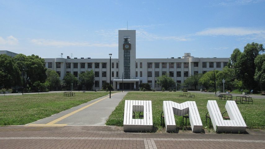 大阪公立大学 school banner