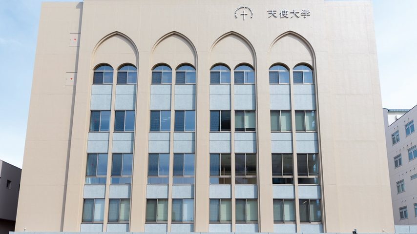 天使大学 school banner