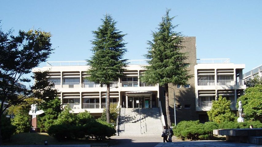埼玉大学 school banner