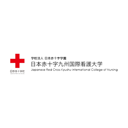 日本赤十字九州国際看護大学 logo