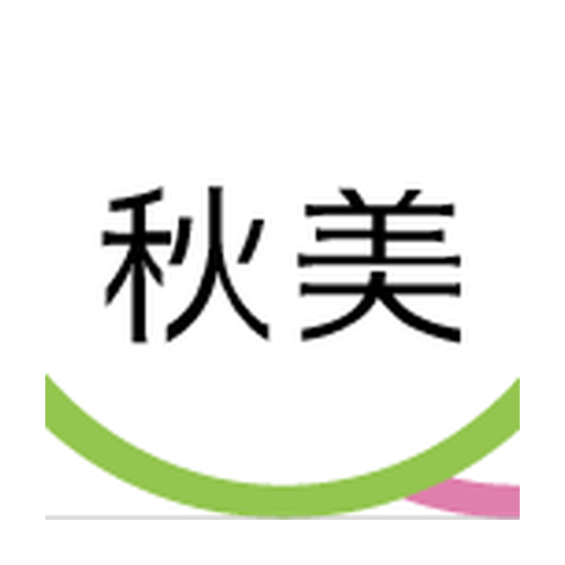秋田公立美術大学 logo