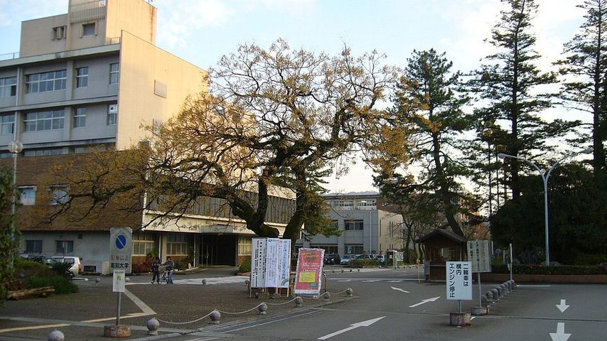 高知大学 school banner