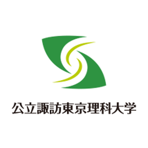 公立諏訪東京理科大学 logo