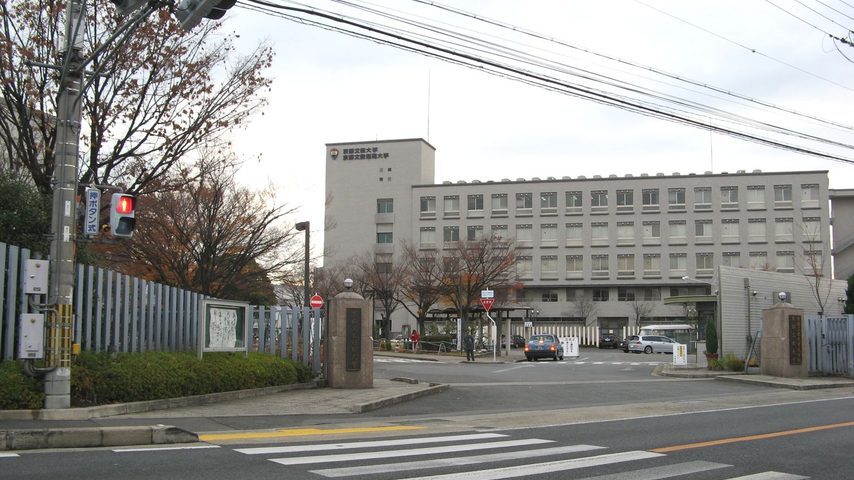 京都文教大学 school banner