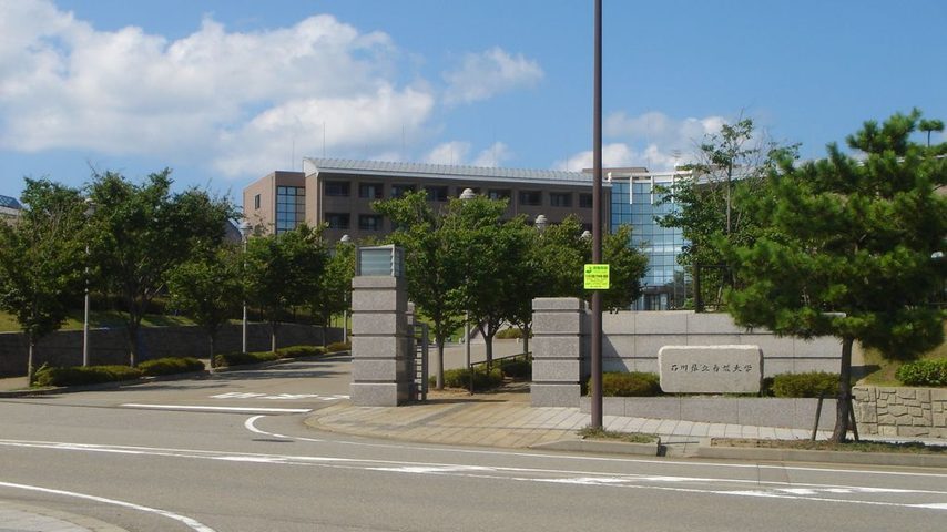 石川県立看護大学 school banner