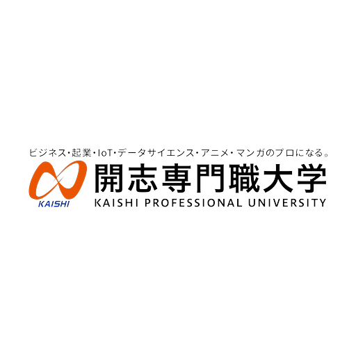 開志専門職大学 logo