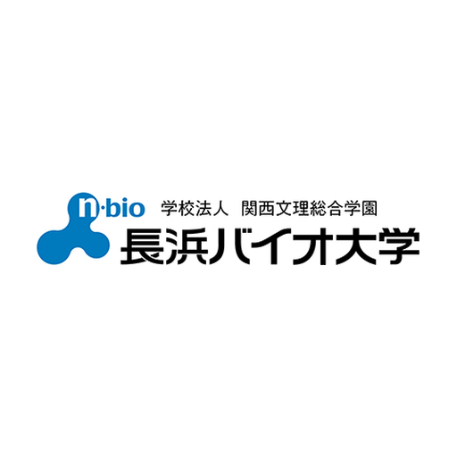 長浜バイオ大学 logo